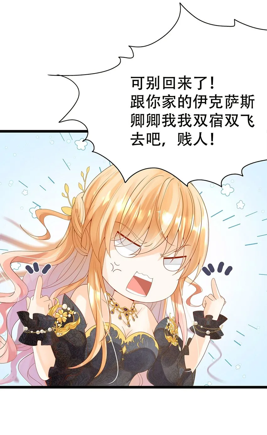 005 任重而道远 第19页