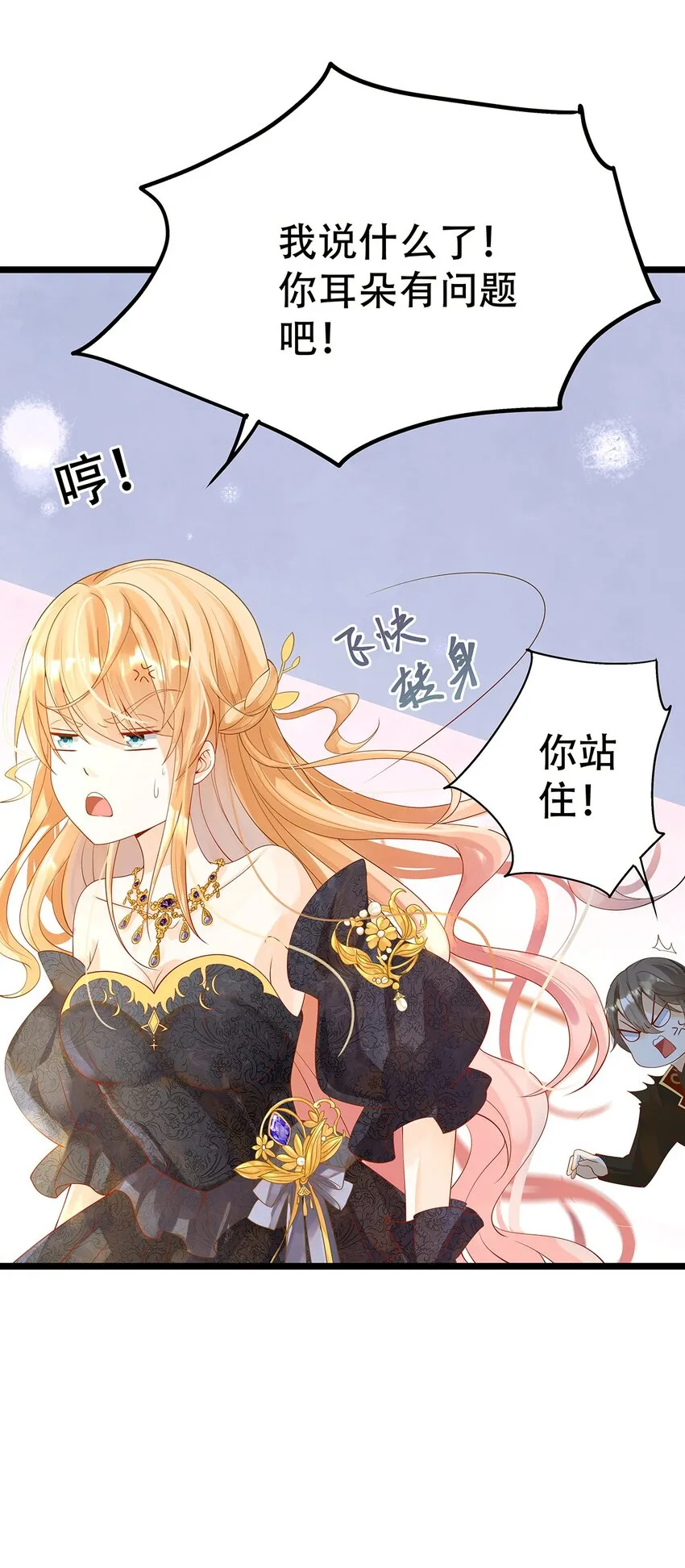 005 任重而道远 第22页