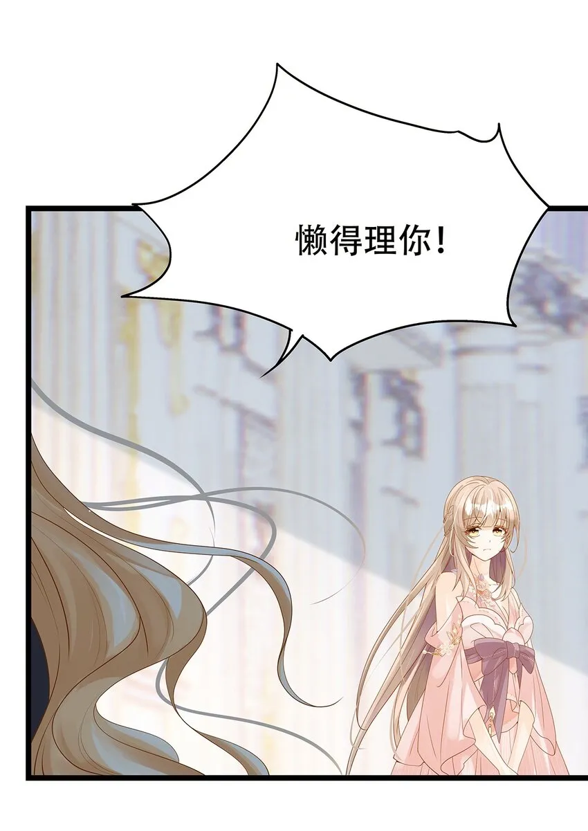 005 任重而道远 第23页