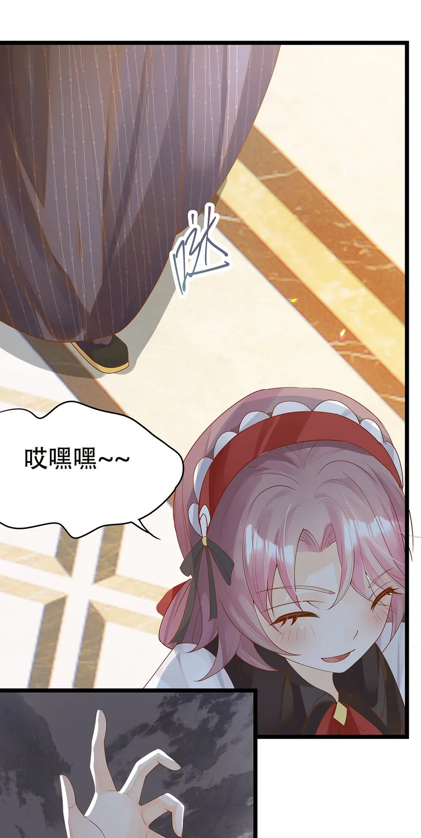 005 任重而道远 第27页