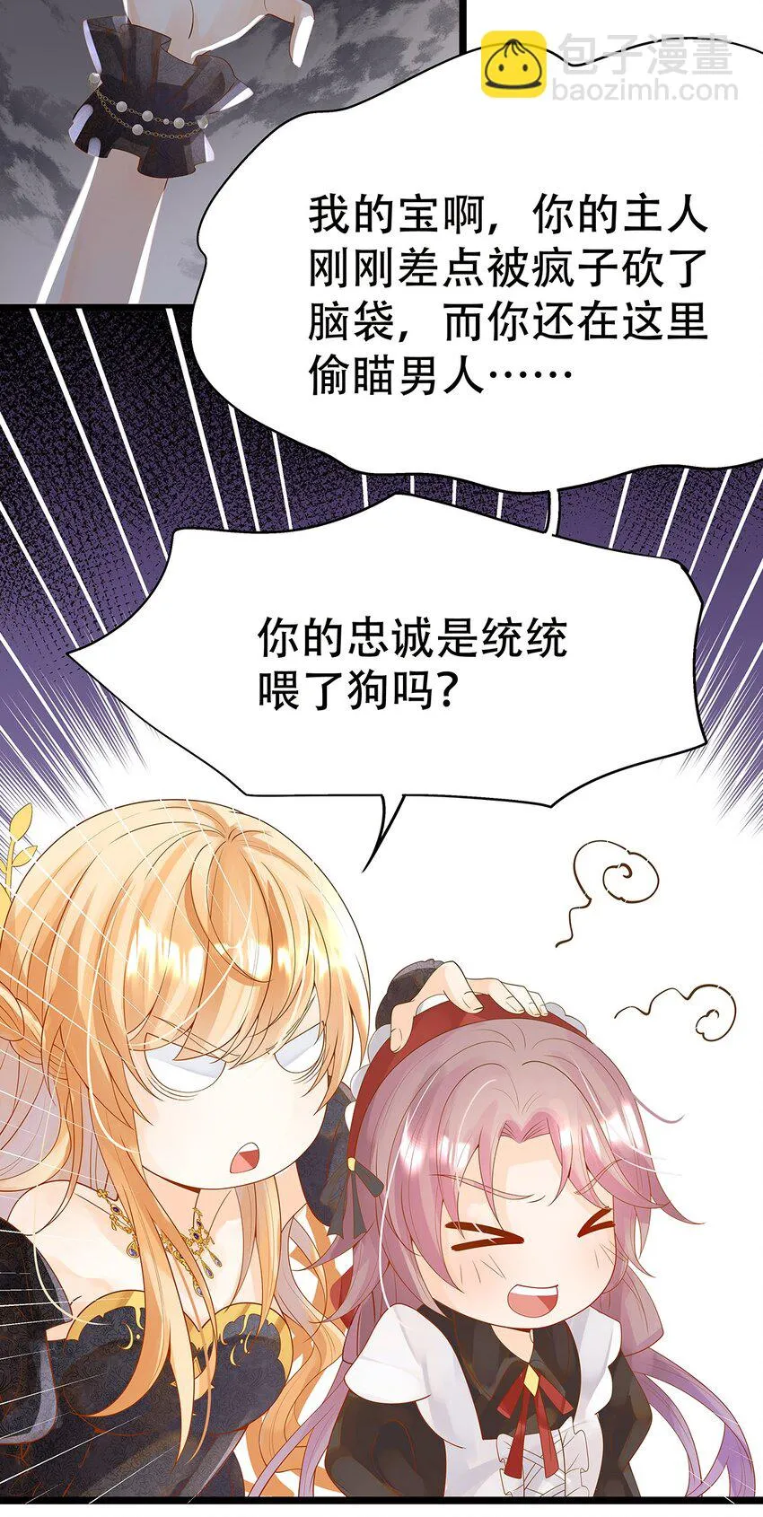 005 任重而道远 第28页