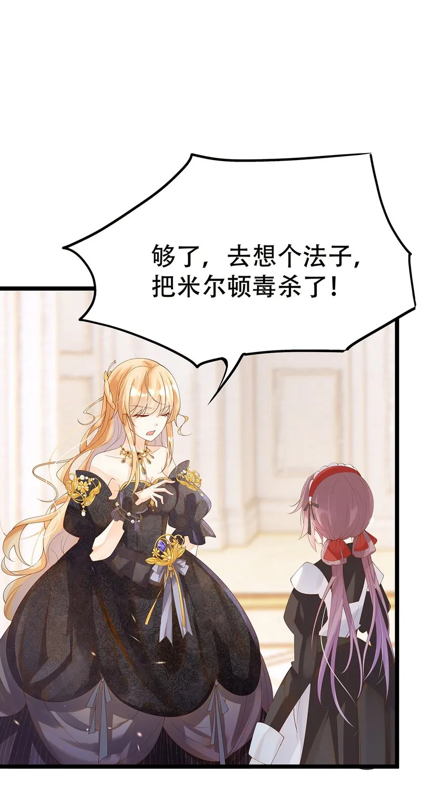 005 任重而道远 第30页