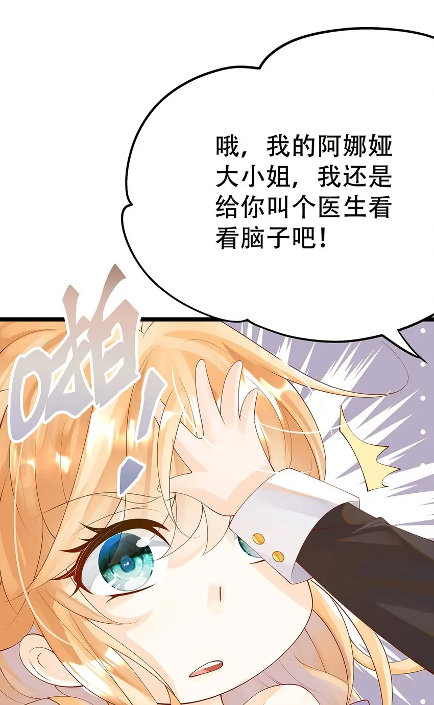 005 任重而道远 第31页