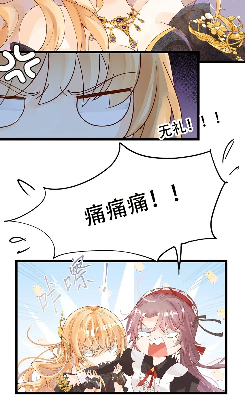 005 任重而道远 第32页