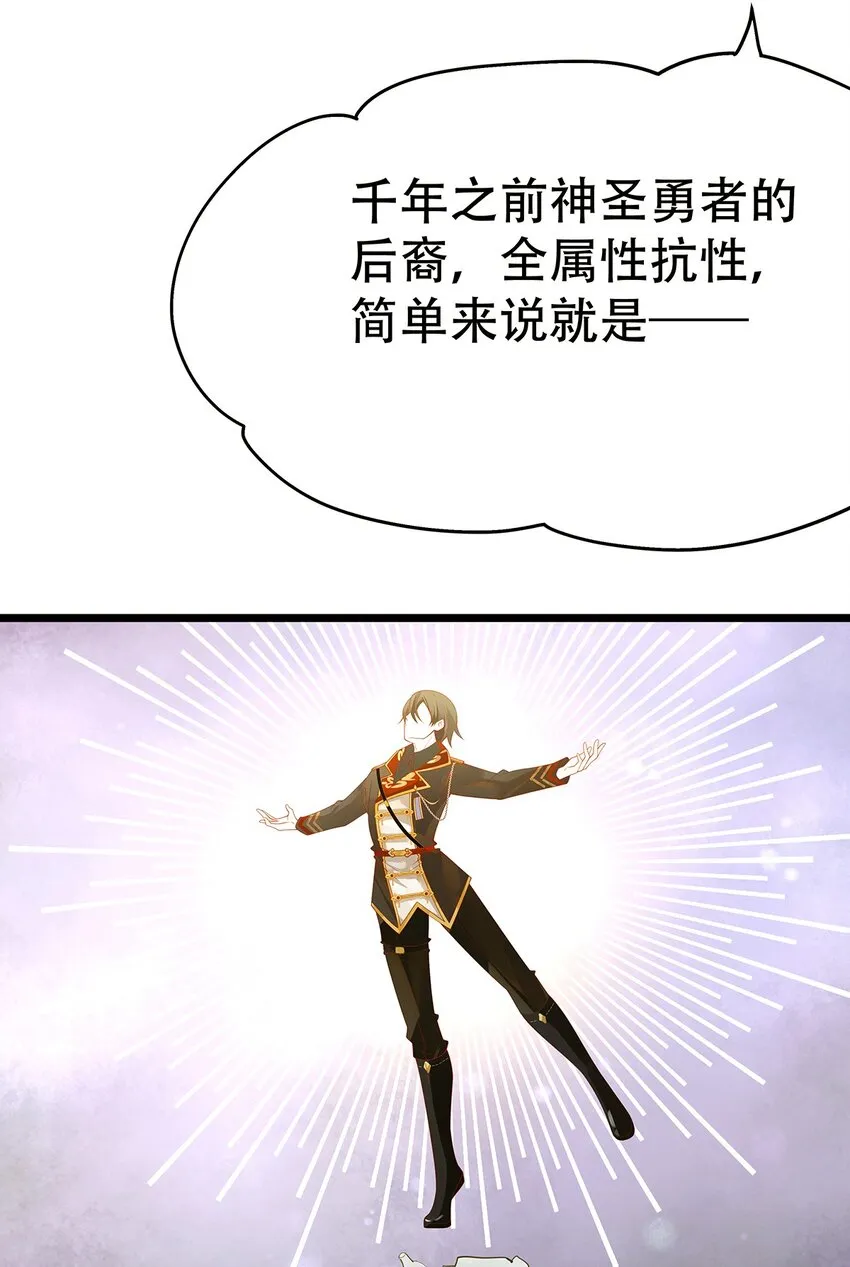 005 任重而道远 第34页
