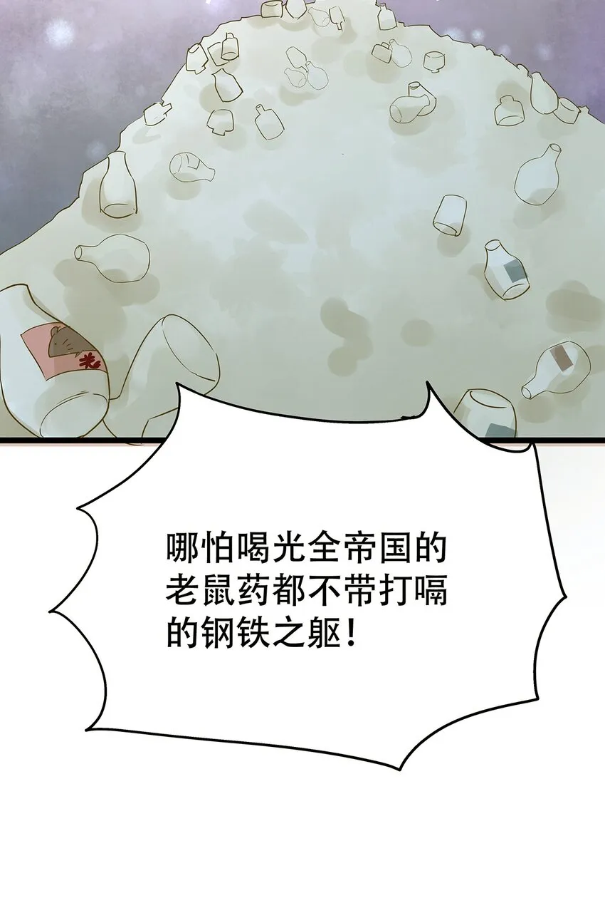 005 任重而道远 第35页