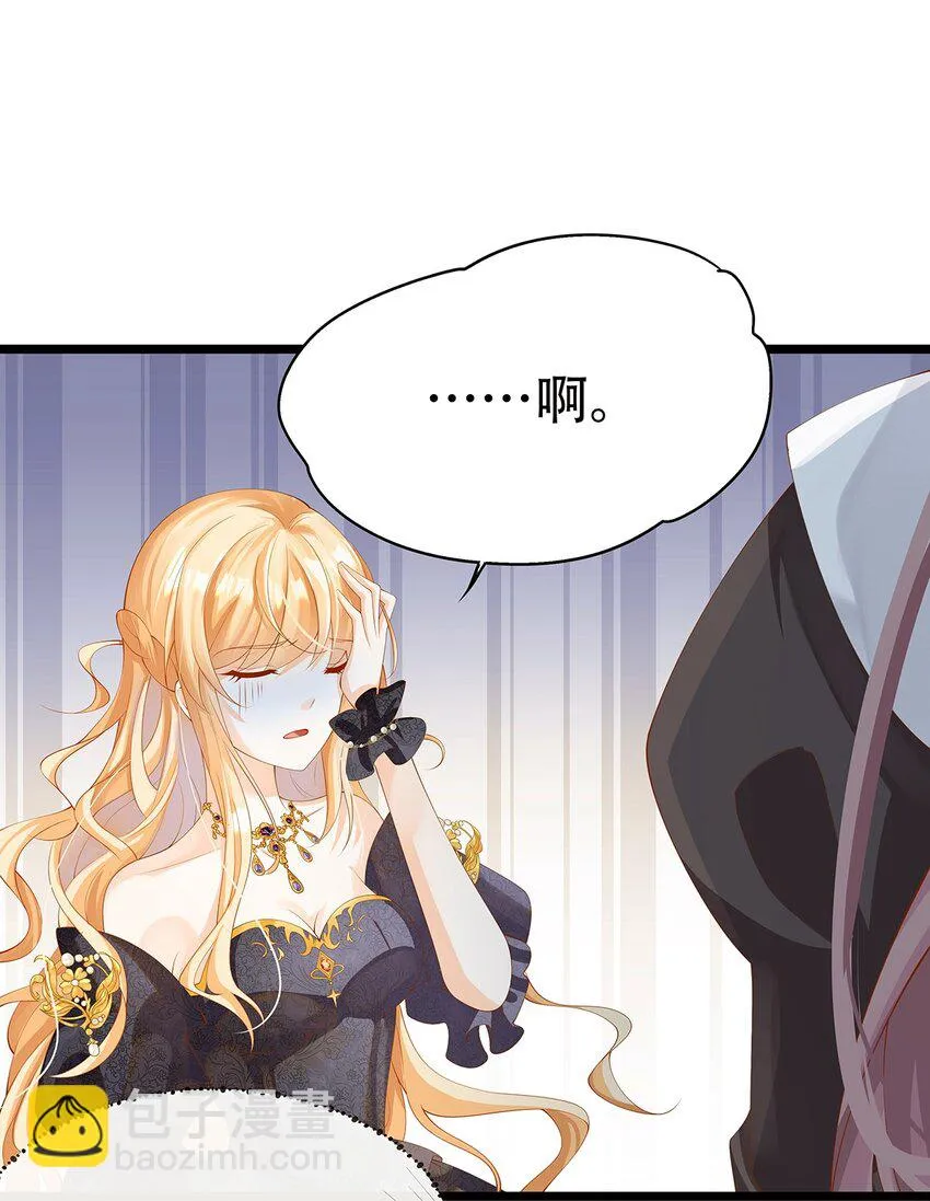 005 任重而道远 第36页