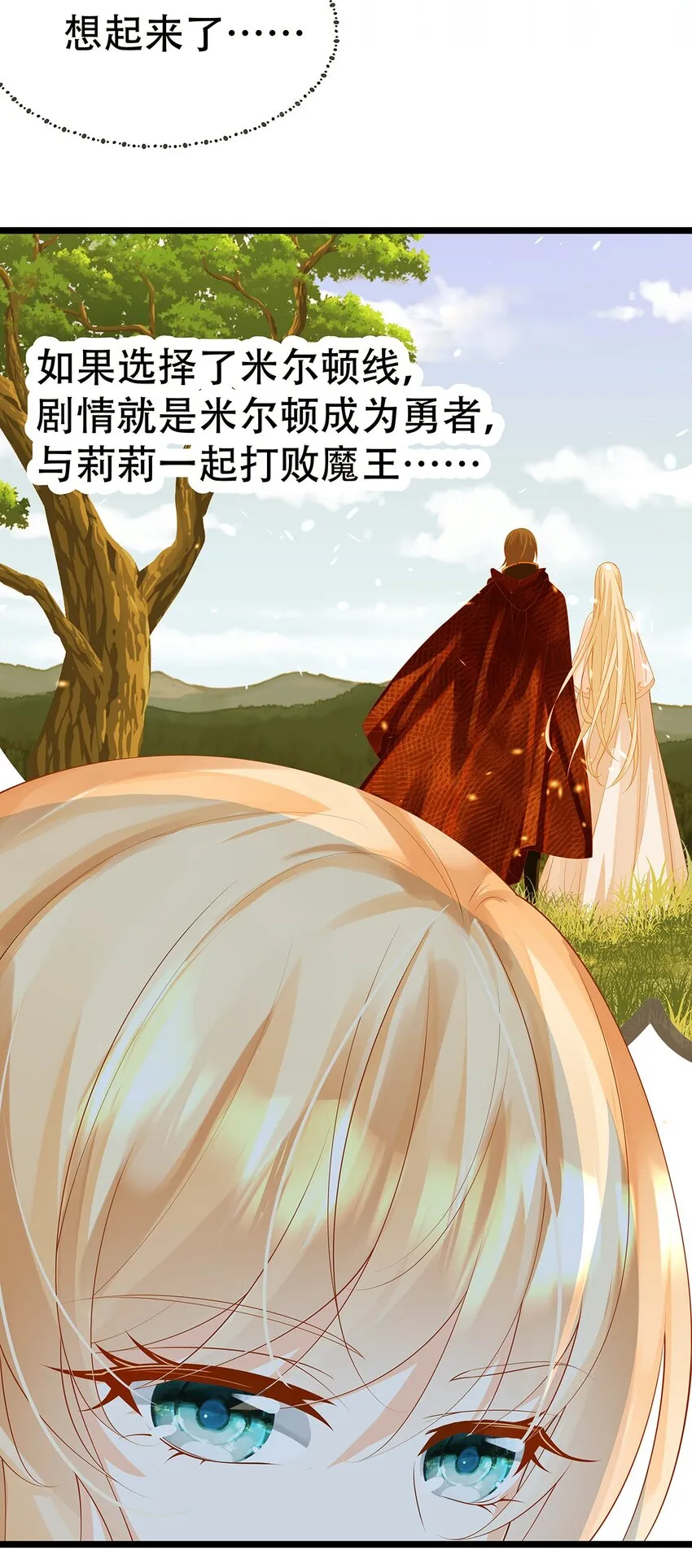 005 任重而道远 第37页