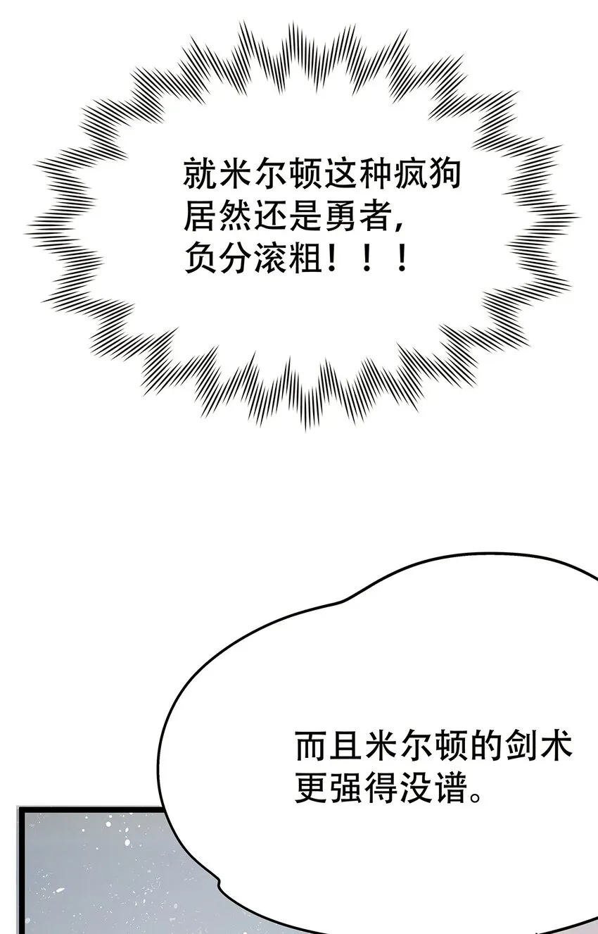 005 任重而道远 第38页