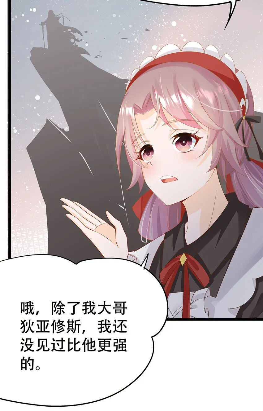 005 任重而道远 第39页