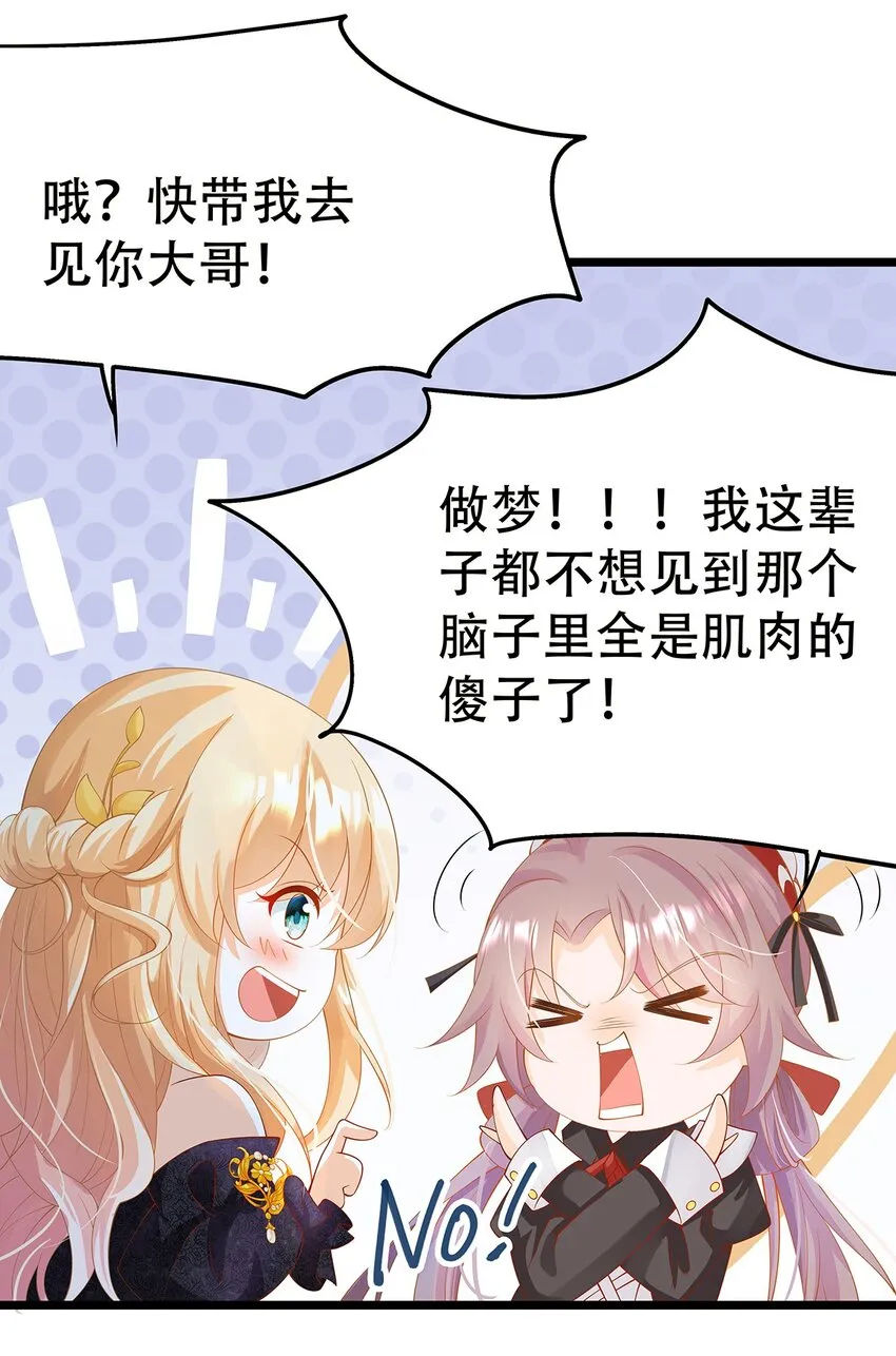 005 任重而道远 第40页