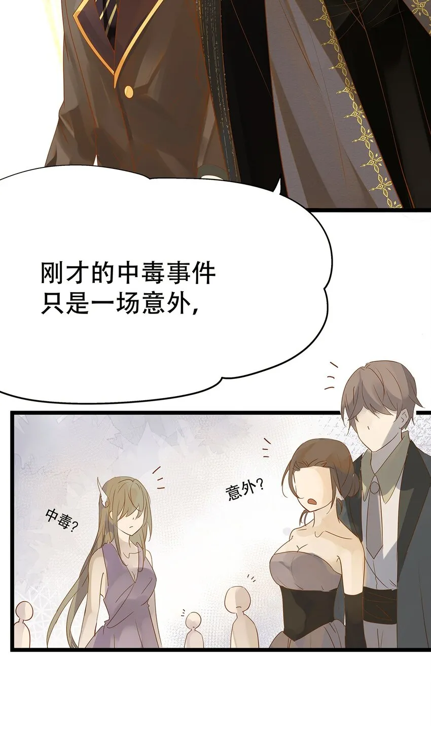 005 任重而道远 第44页