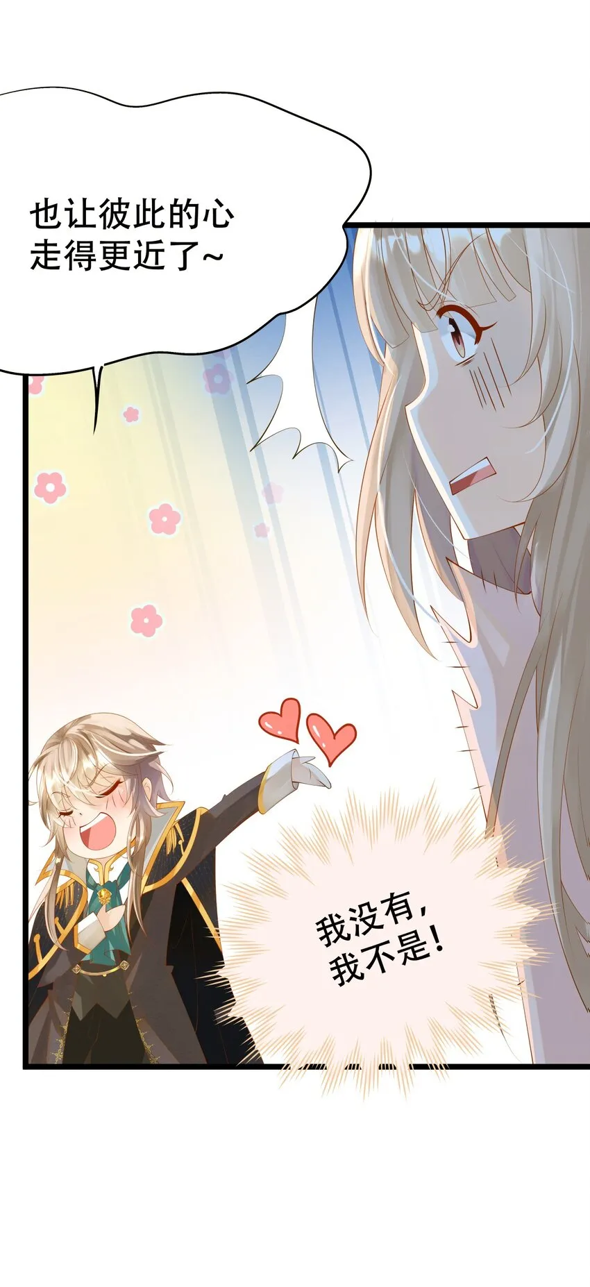 005 任重而道远 第47页