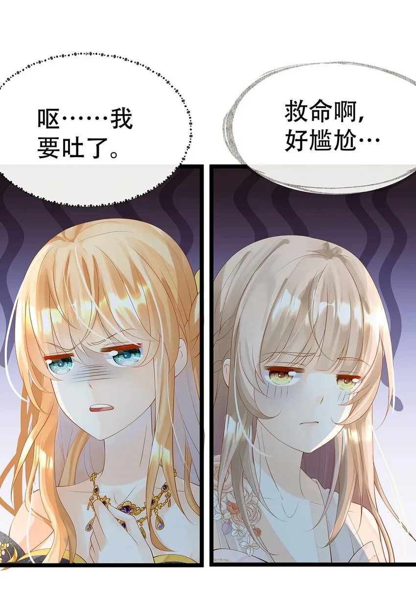 005 任重而道远 第48页