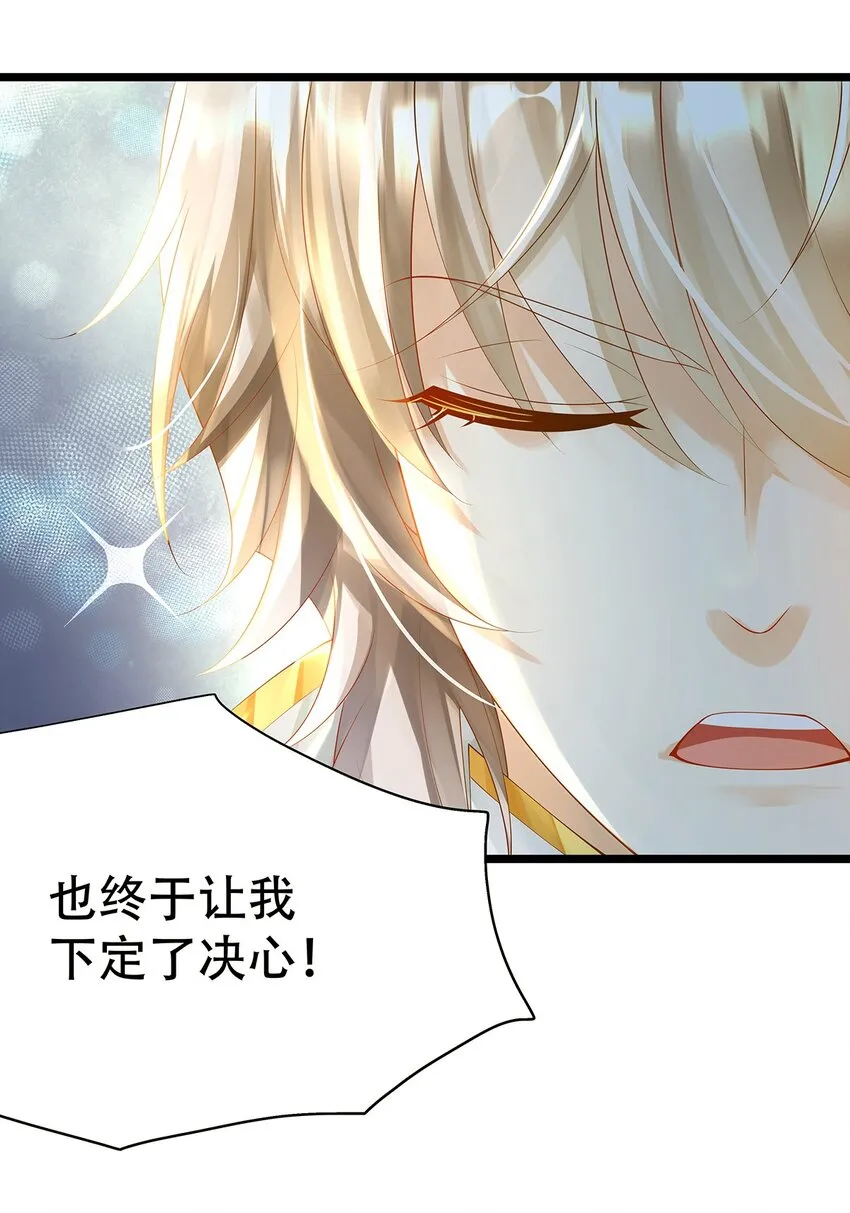 005 任重而道远 第49页