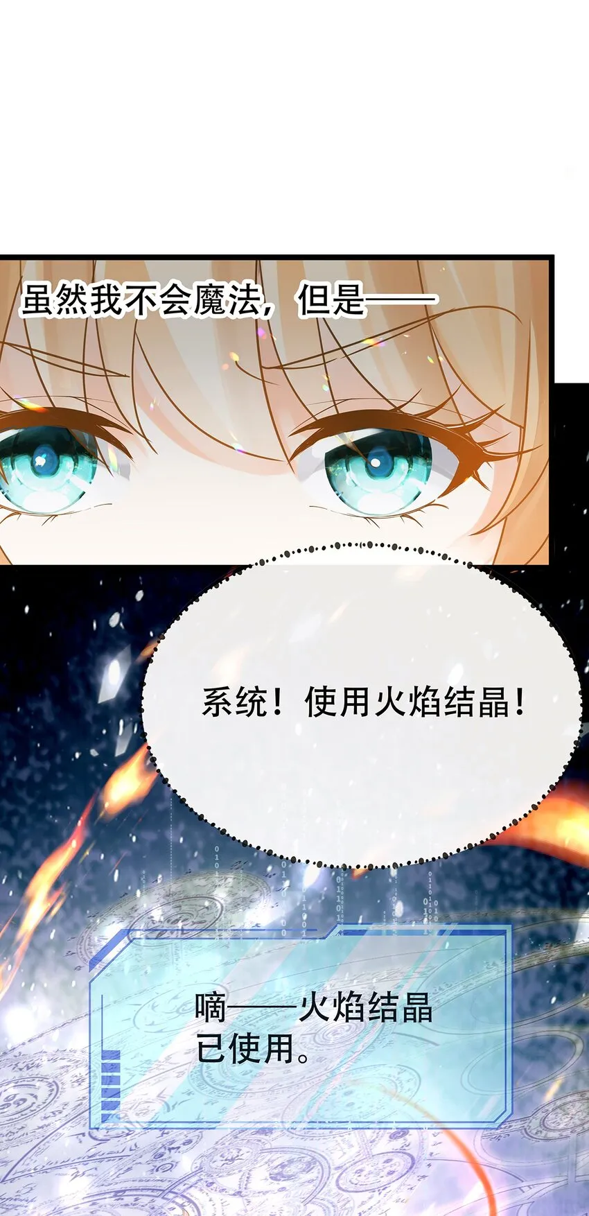 004 想太多的男人们 第2页