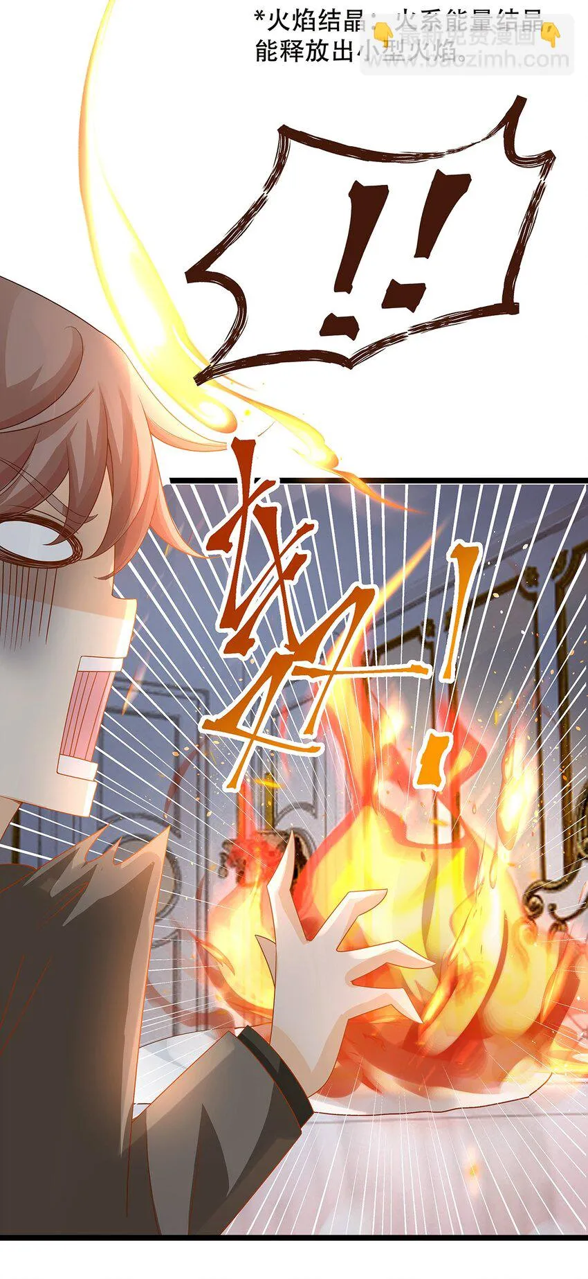 004 想太多的男人们 第4页