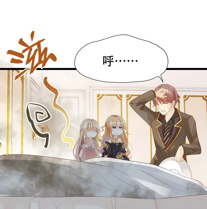 004 想太多的男人们 第6页