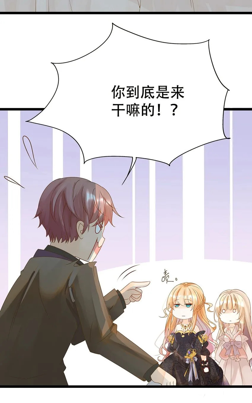 004 想太多的男人们 第7页