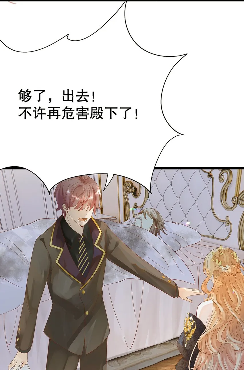 004 想太多的男人们 第10页
