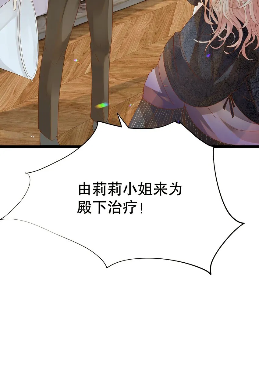 004 想太多的男人们 第11页