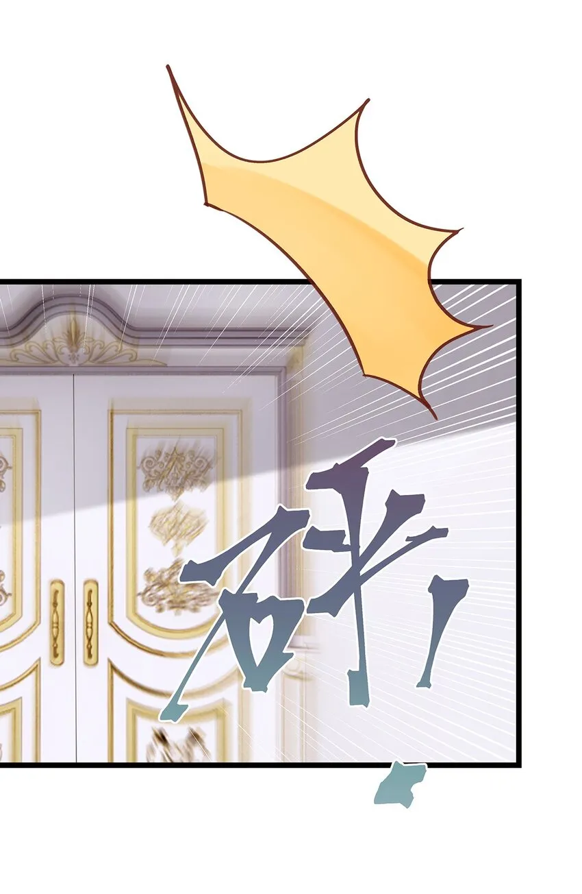 004 想太多的男人们 第14页