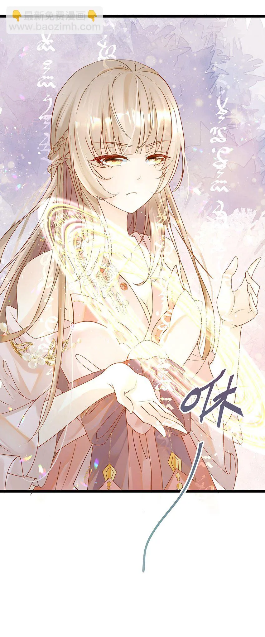 004 想太多的男人们 第17页