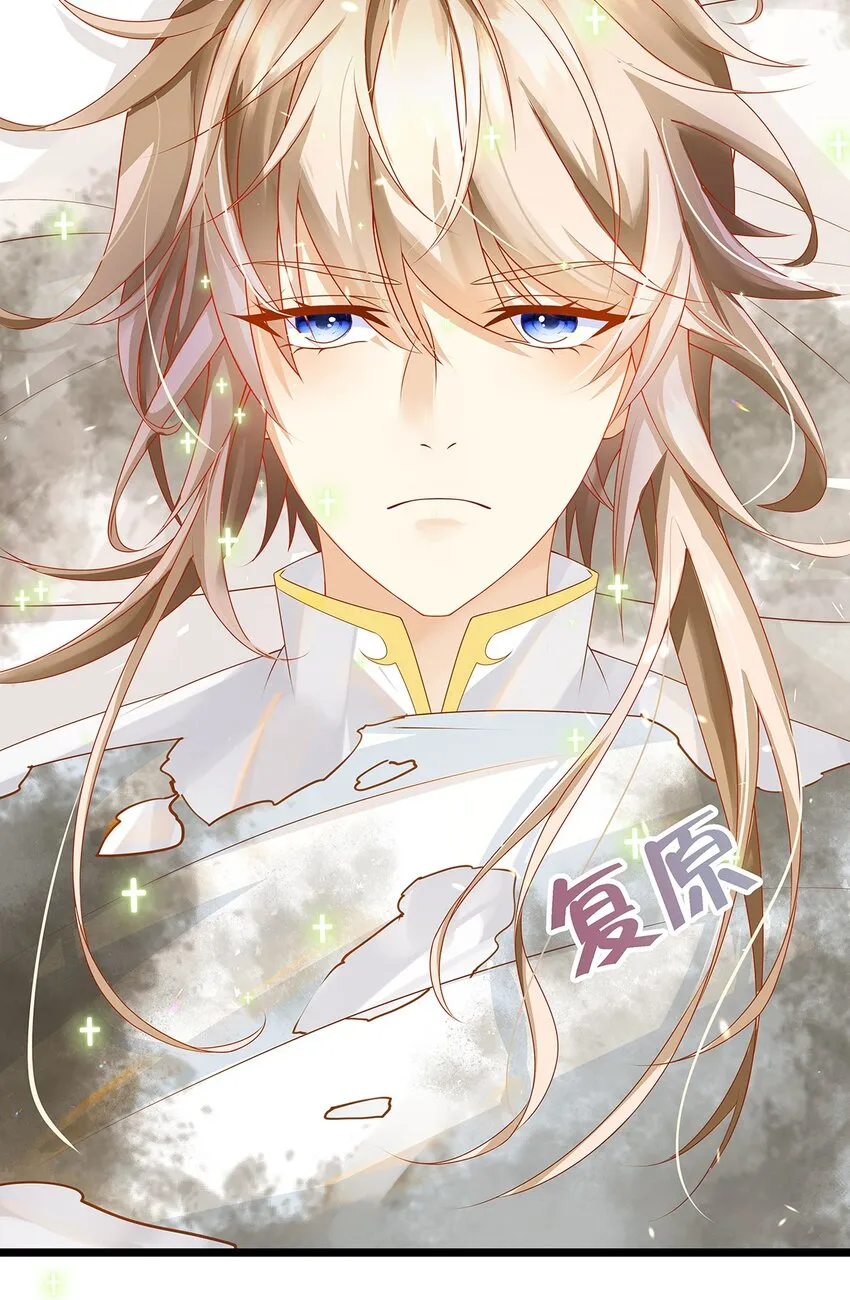 004 想太多的男人们 第19页