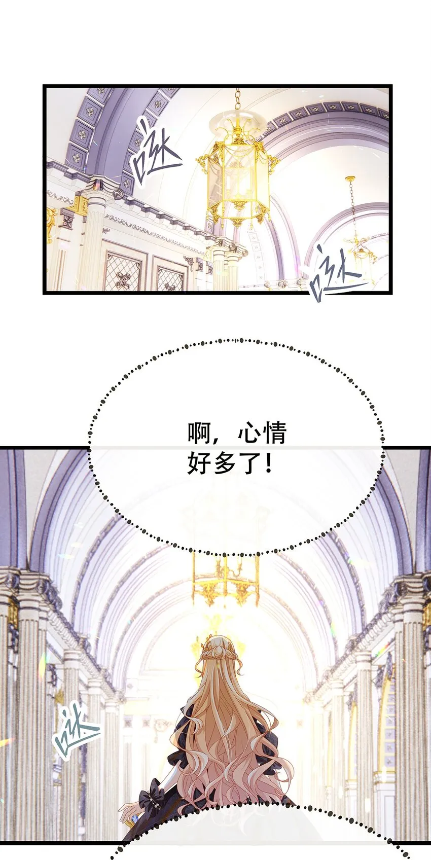 004 想太多的男人们 第23页