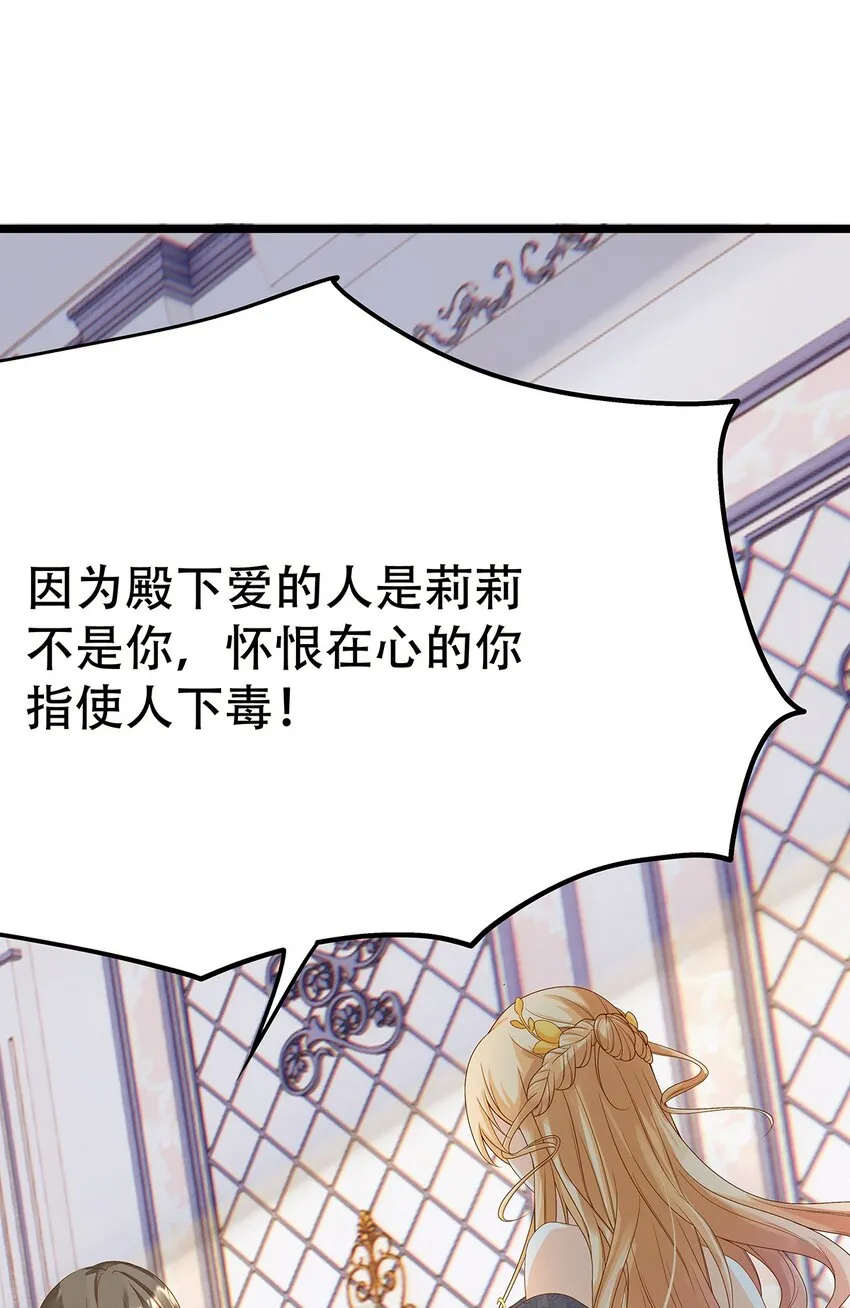 004 想太多的男人们 第33页