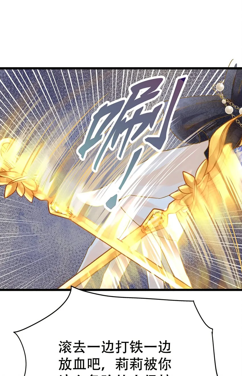 004 想太多的男人们 第41页