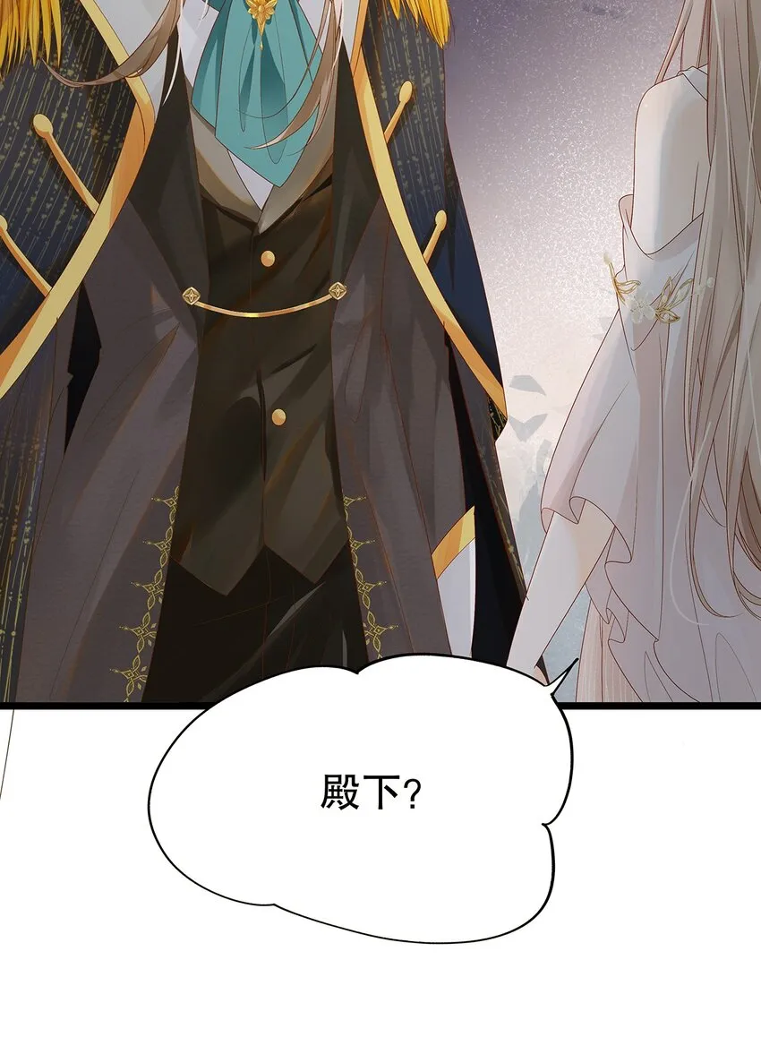003 她还救他，她好爱他 第8页