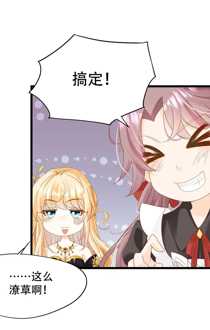 003 她还救他，她好爱他 第10页