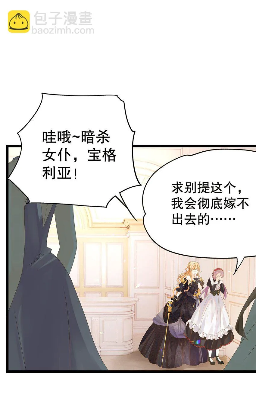 003 她还救他，她好爱他 第18页