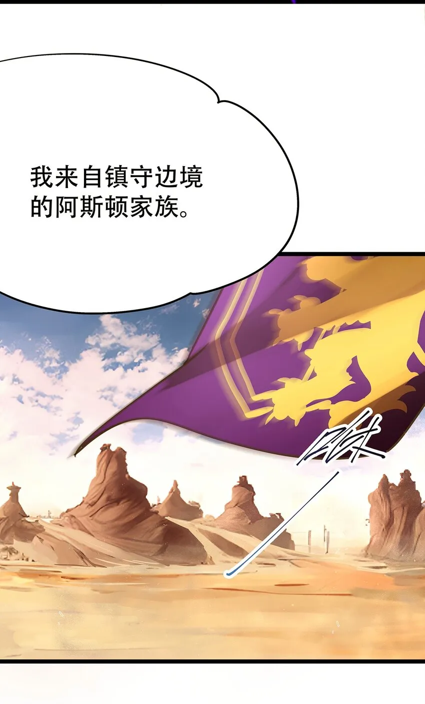 003 她还救他，她好爱他 第20页