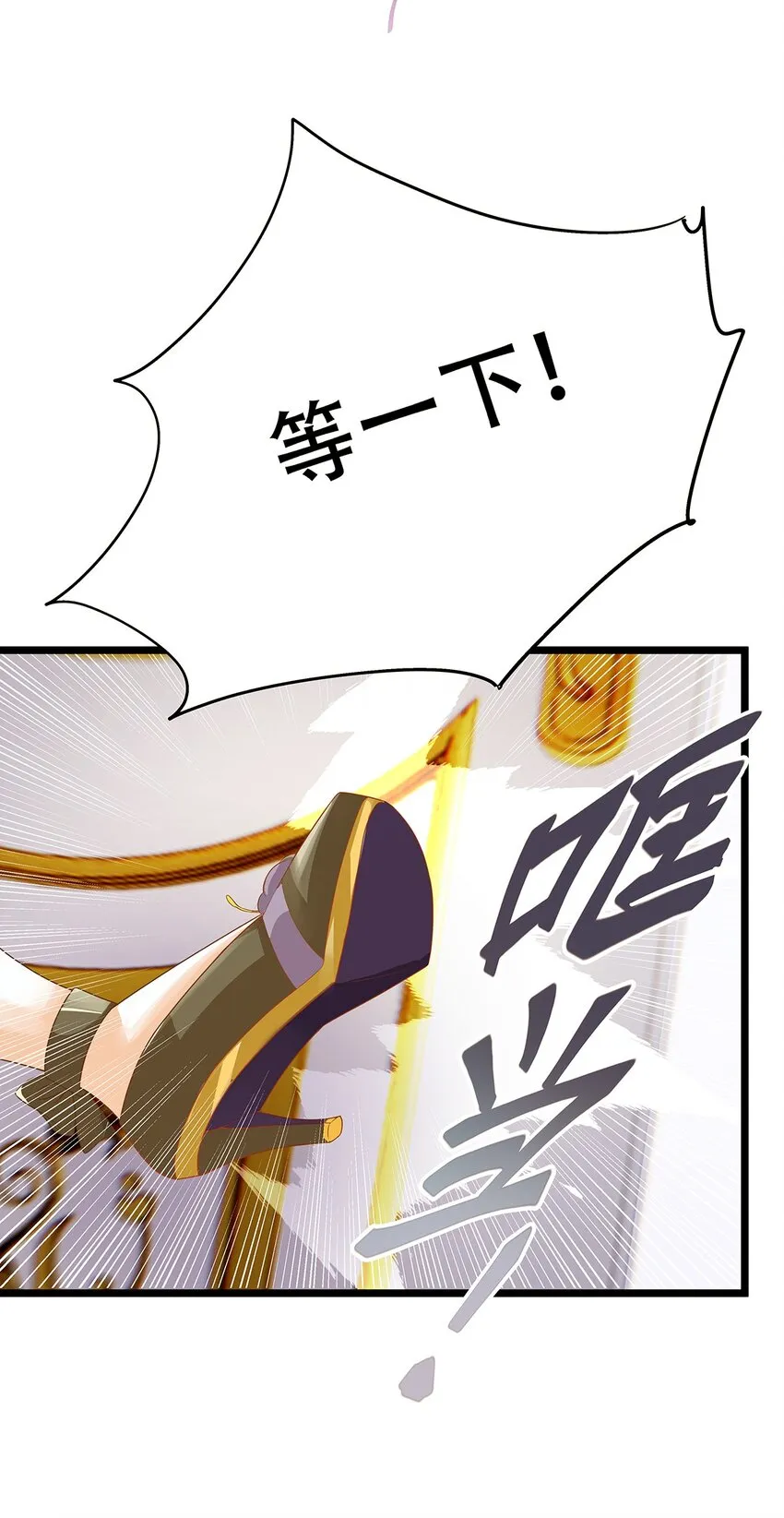 003 她还救他，她好爱他 第30页