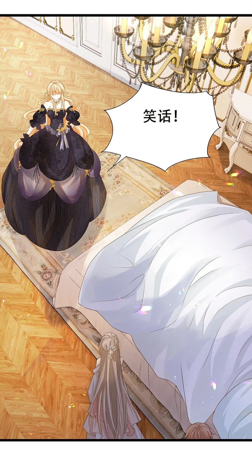 003 她还救他，她好爱他 第34页
