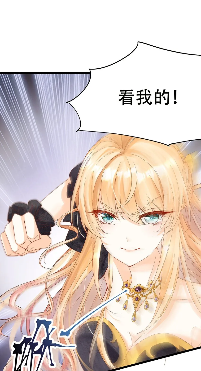 003 她还救他，她好爱他 第36页