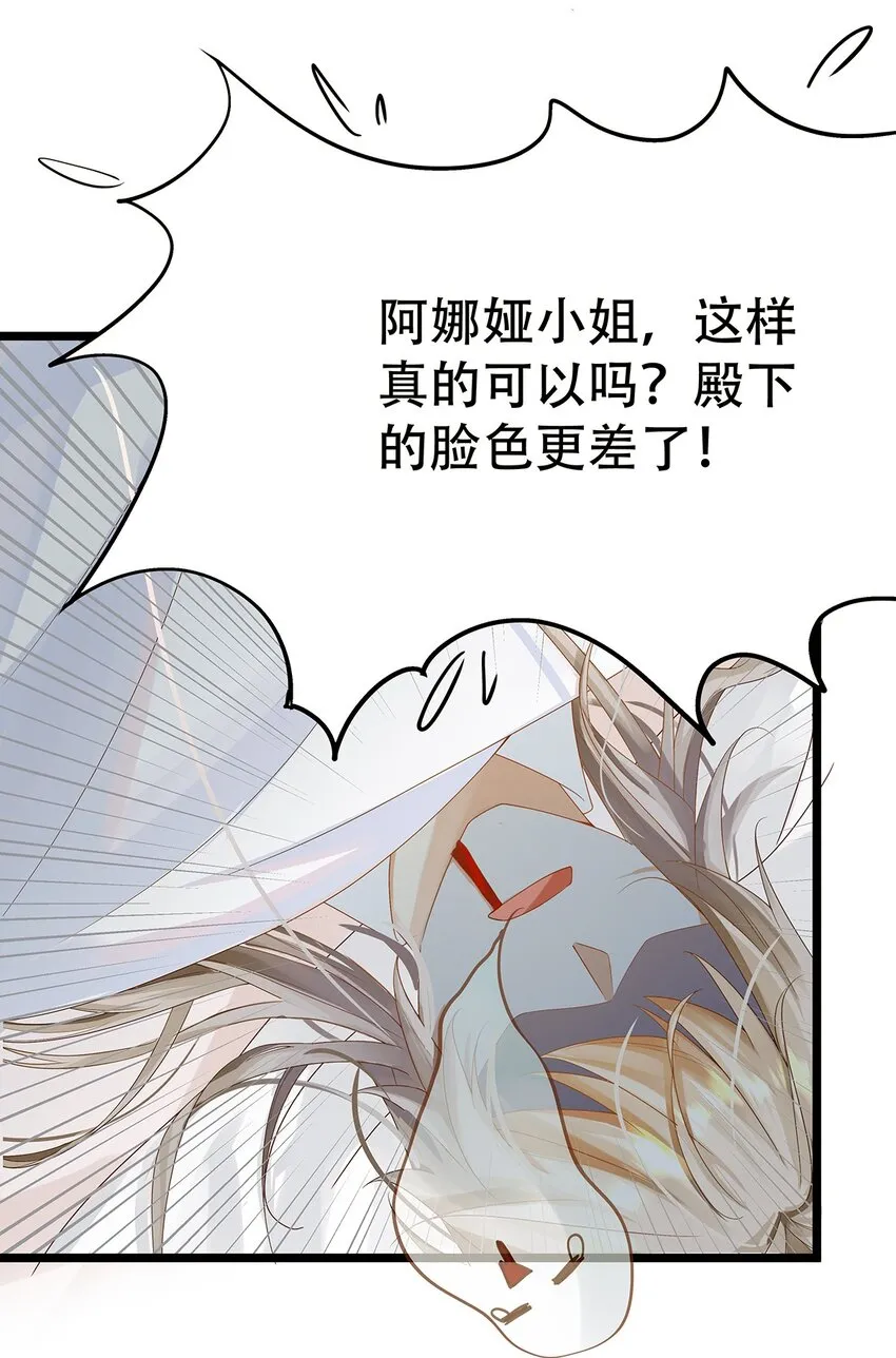 003 她还救他，她好爱他 第41页