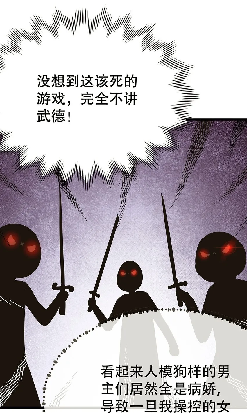 001 狂犬千金，立即行动！ 第15页