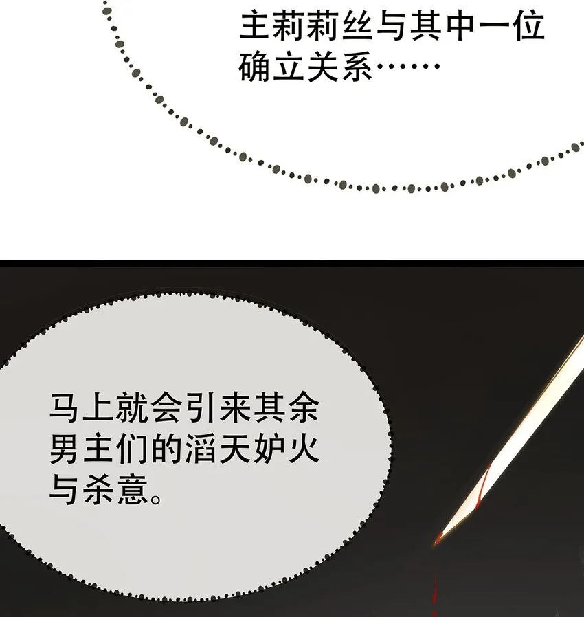001 狂犬千金，立即行动！ 第16页