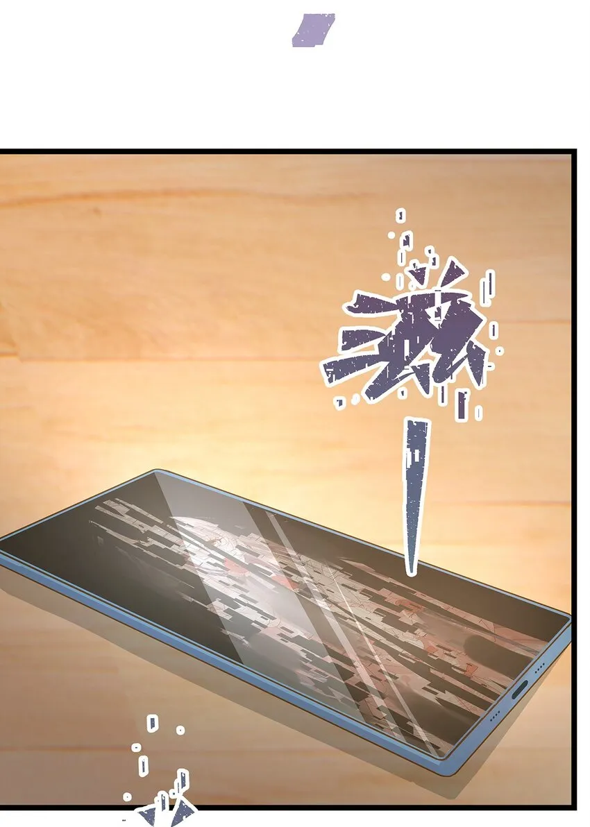 001 狂犬千金，立即行动！ 第22页