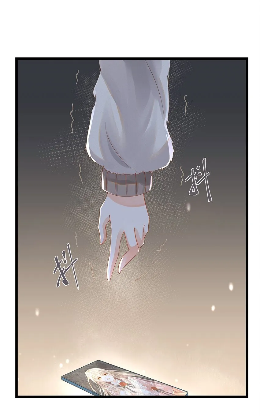 001 狂犬千金，立即行动！ 第26页