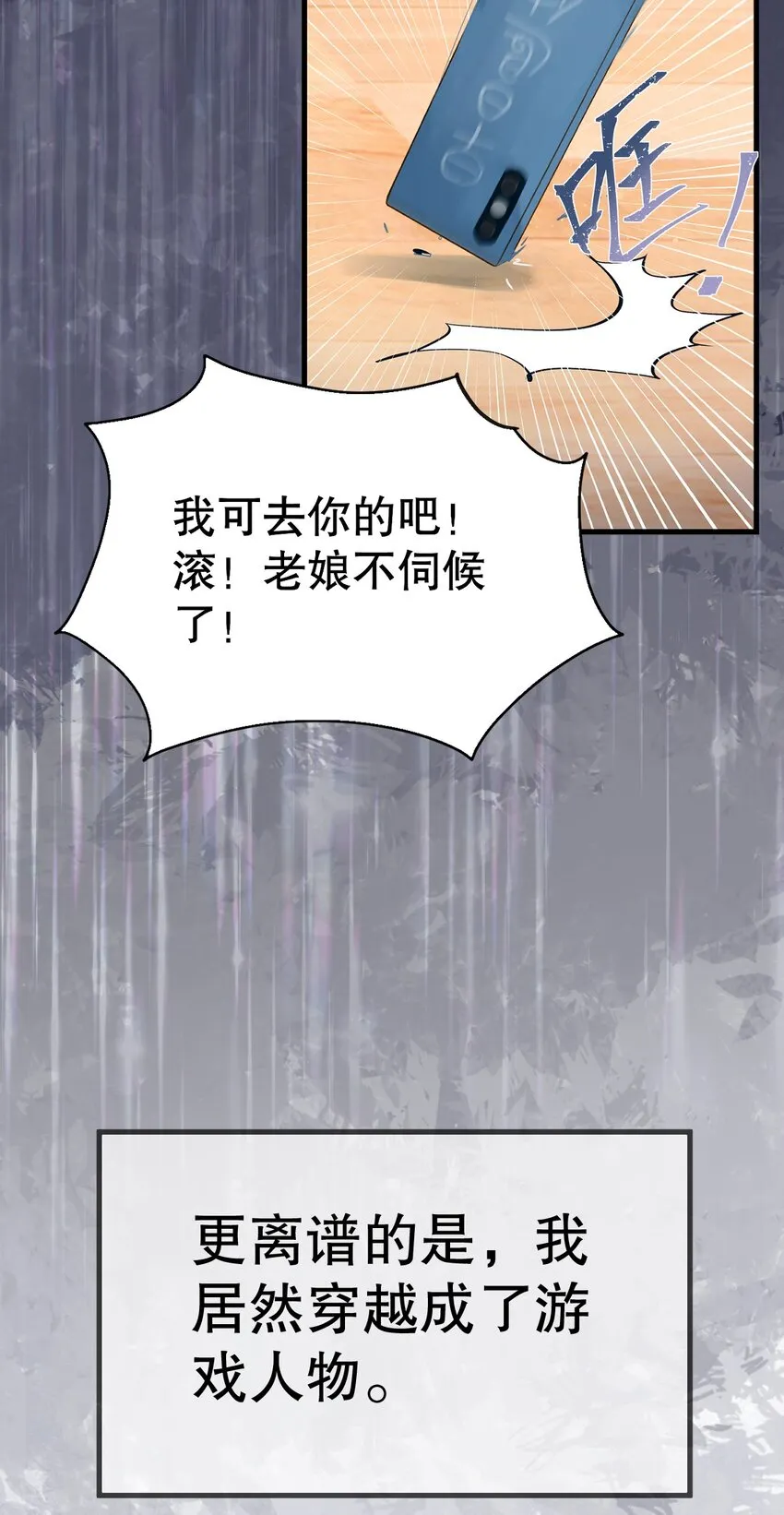 0 预告 第3页