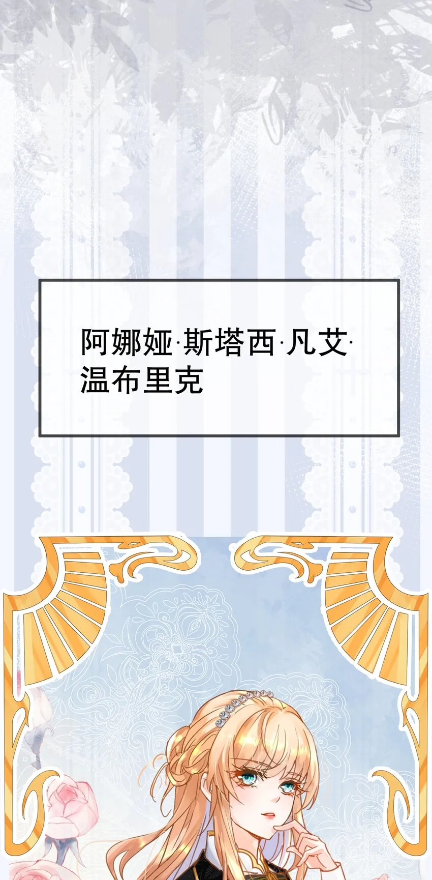0 预告 第4页