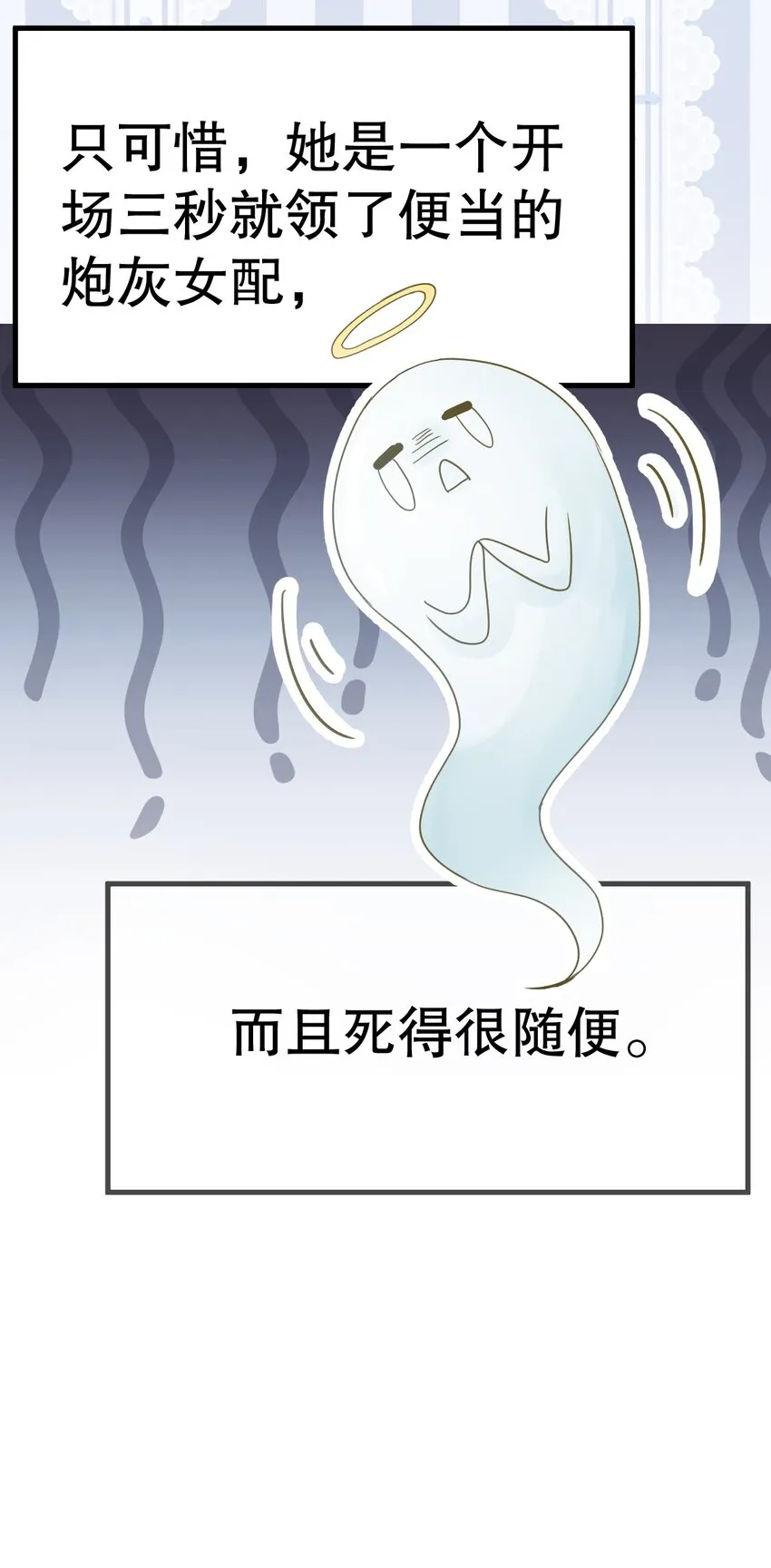 0 预告 第6页
