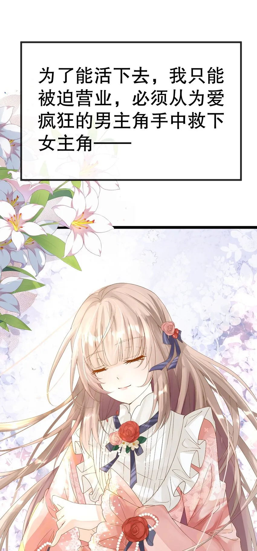0 预告 第7页