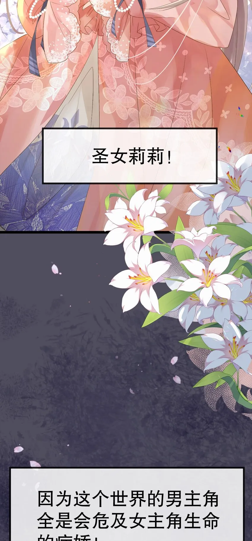 0 预告 第8页