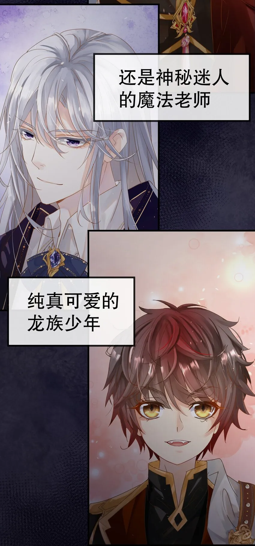 0 预告 第10页