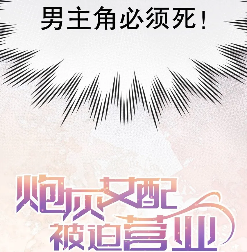 0 预告 第12页